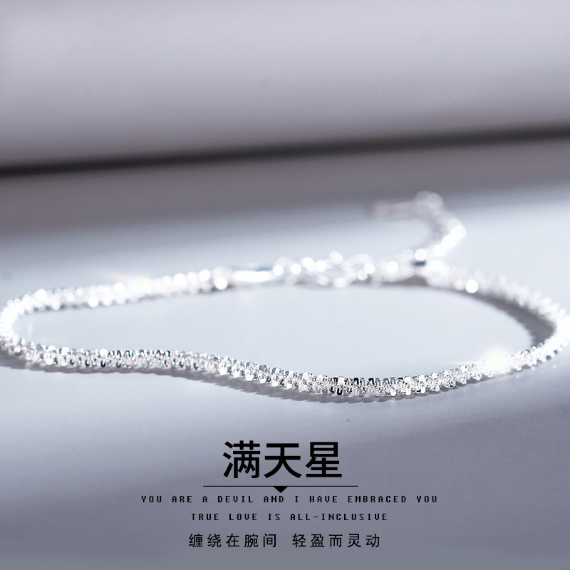 S925纯银波光粼粼满天星手链女森系ins小众设计感菜花链手串饰品
