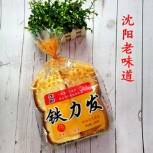沈阳特产 铁力发老式奶油鸡蛋面包450克传统早餐大面包多省包邮