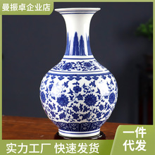 青花瓷花瓶摆件客厅插花仿古小装饰工艺品景德镇陶瓷器新中式花蔄