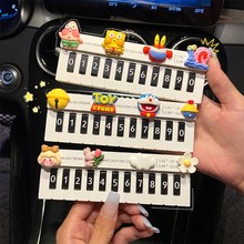 汽车临时停车号码牌可爱钢琴键挪车电话牌车载隐藏移车牌创意摆件