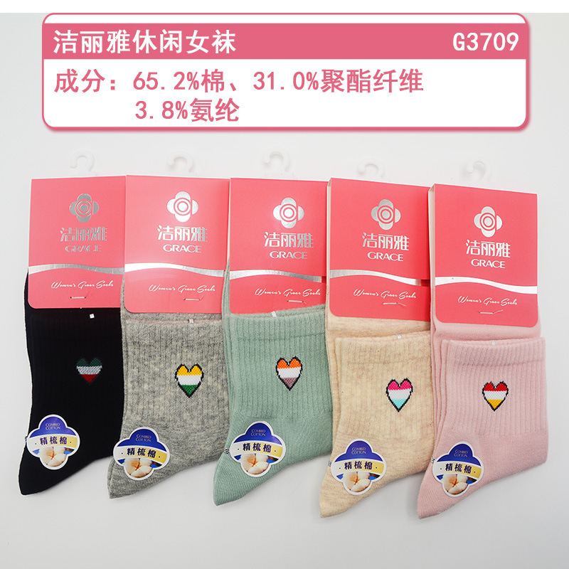 洁丽雅女士棉袜中筒时尚卡通女袜精梳棉袜子弹力秋冬款女棉袜批发