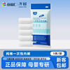 Early child disposable Underwear pure cotton sterile packing travel Supplies Maternal The month pregnant woman Menstruation Travel? Early child disposable Underwear pure cotton sterile packing travel Supplies Maternal The month pregnant woman Menstruation Travel?