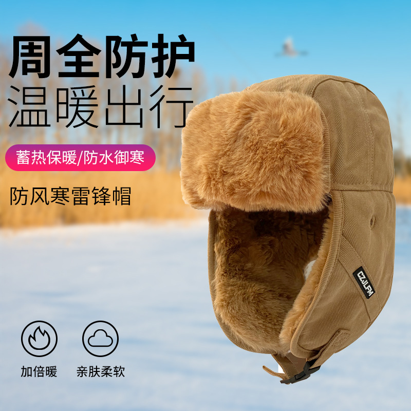 冬季电动车防风防寒冬天骑车保暖神器棉帽女护耳雷锋帽男士帽子男