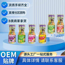 葵花软糖现货批发果味维C软糖复合维生素VC凝胶糖果维C软糖代加工