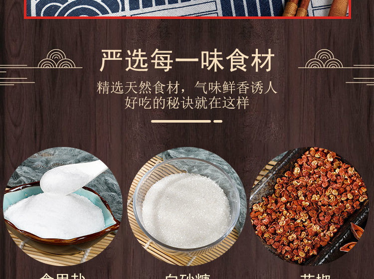 兰州牛肉面汤料拉面调料包商用秘制料包配方家用煮面调料包兑水型