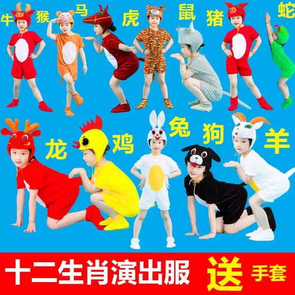 儿童小熊表演服猫咪演出服女夏季运动会幼儿六一童话话剧服饰新款