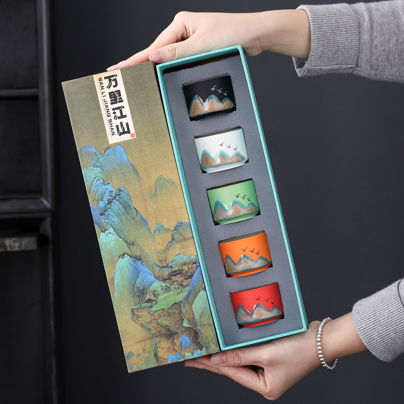 新中式远山茶具套装高端功夫陶瓷茶杯便携泡茶伴手礼盒装礼品logo