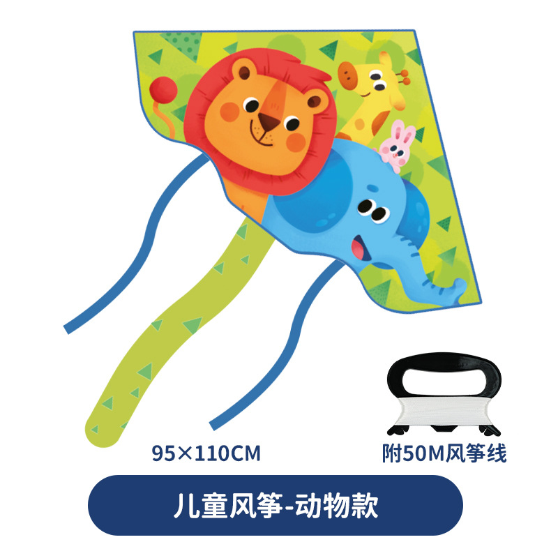 Spring Outing Outdoor Kite Cartoon Kite for Children Breeze Easy to Fly Beginner 2022 New Men and Women 3-7 Years Old