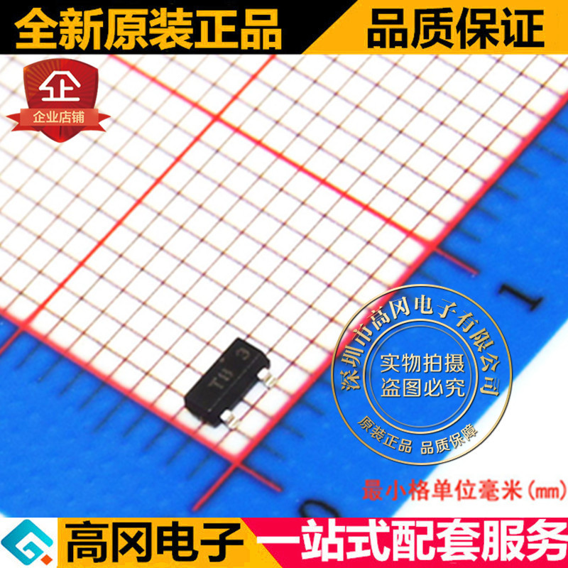 bsr16 sot23 丝印t8 fairchild仙童 原装正品 贴片三极管-阿里巴巴