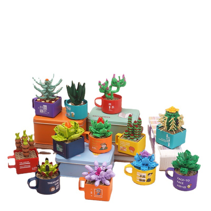 兼容乐高52019多肉盆栽花卉植物积木杯摆件模型益智拼装儿童玩具
