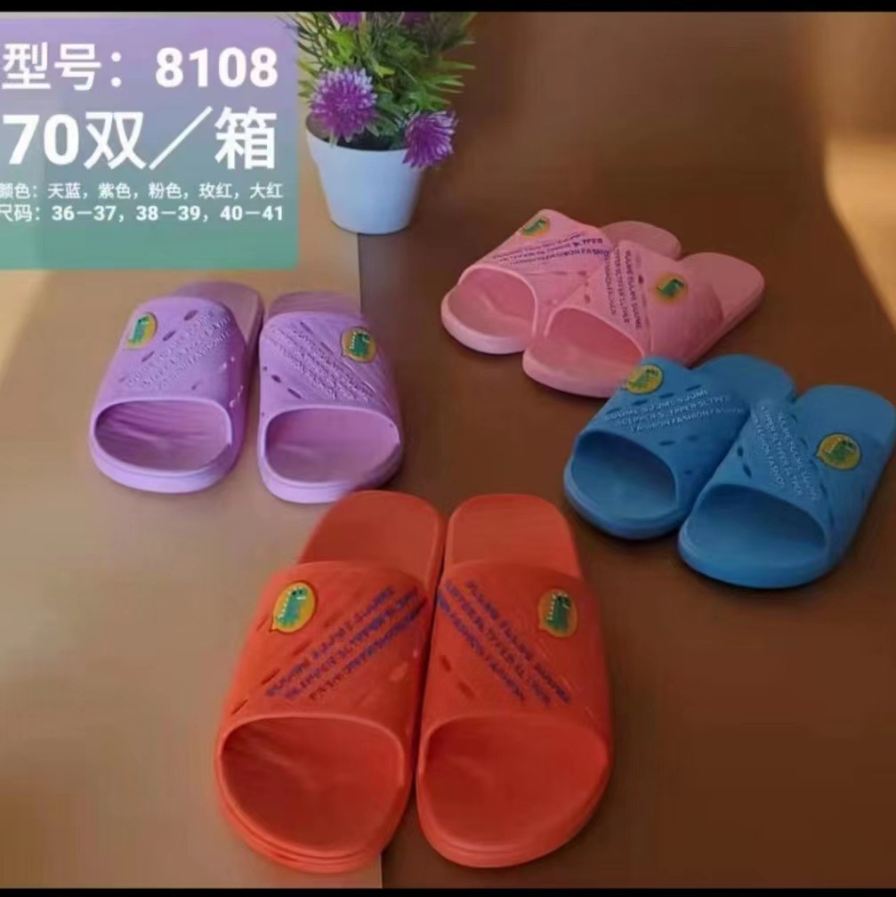 Men's and Women's Slippers Home Summer Sandals Bath Sandals Five Yuan Shop Shoes Wholesale