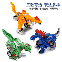 恐龙变形机器人汽车声光音乐霸王龙金刚模型男孩玩具儿童战车