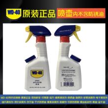 年底清仓 WD-40防腐蚀桶装4L喷壶防锈润滑剂20升喷雾壶除锈油WD40