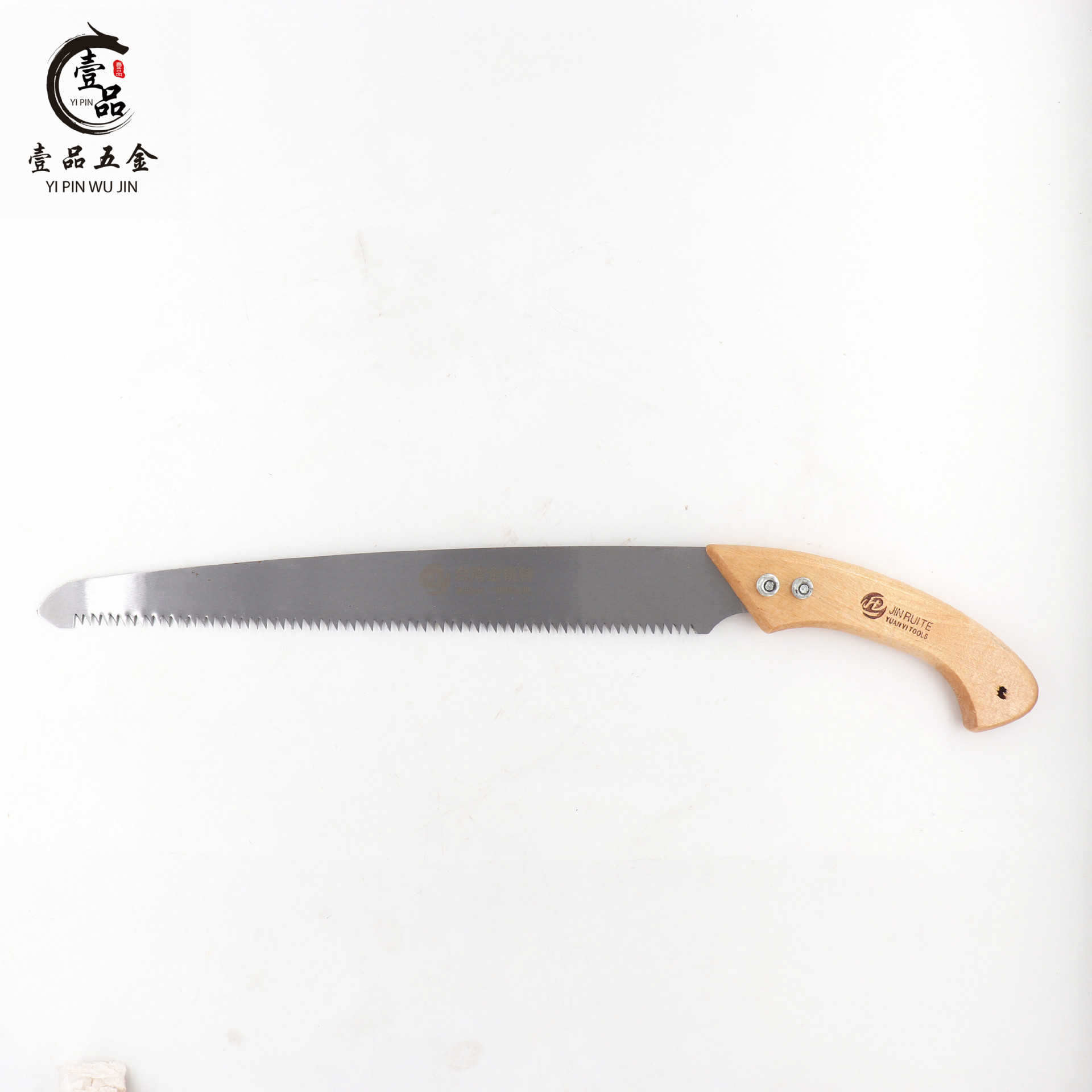 园林锯 木柄果树修枝 锯子手锯伐木工具270 300 400德之助