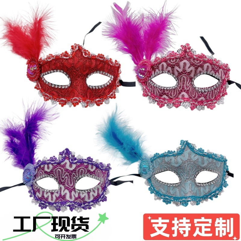 Factory Spot Holiday Dance Mask Leather Gree Patch with Fur Hat Children Adult Mask