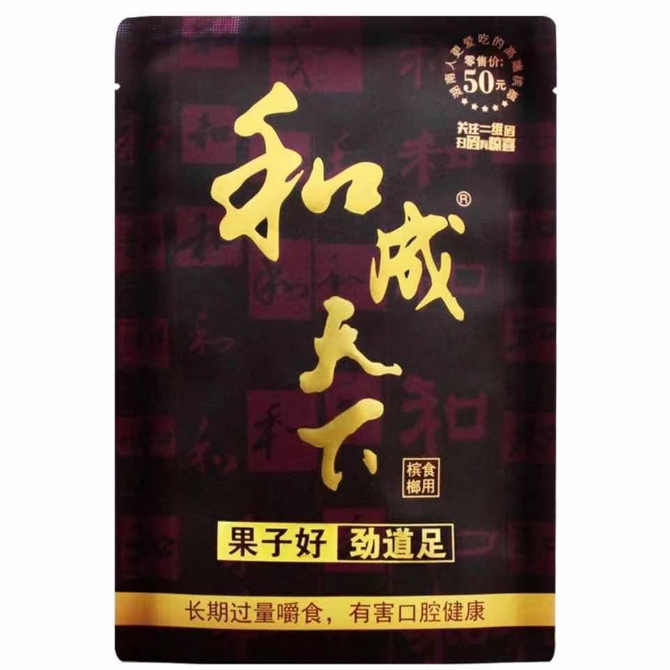 口味王和成天下系列30元50元扫码中奖