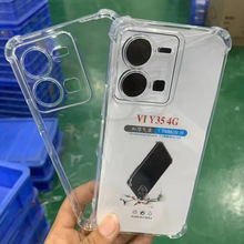 适用于Vivo Y02S 4G手机壳透明TPU加厚四角气囊Y22软胶防摔保护套