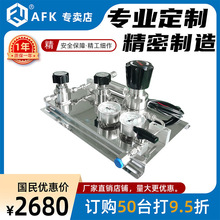广东深圳AFKLOK不锈钢单瓶供气装置带吹扫排空一级减压器隔膜阀BA