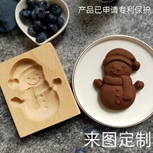 饼干模具跨境木质烘焙姜饼脆饼脆饼Cookie Mold Cutter糕点模具