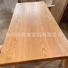 北美白蜡木板原木大板茶桌餐桌面板实木升降桌吧台面板桌板