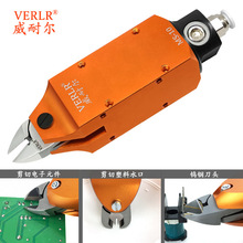 台湾威耐尔VERLR自动化方形气动剪刀MS-10小型安装型机械手气剪刀
