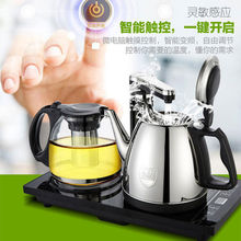 全自动上水保温茶炉电热水壶不锈钢煮茶器家用烧水壶泡茶壶电茶炉