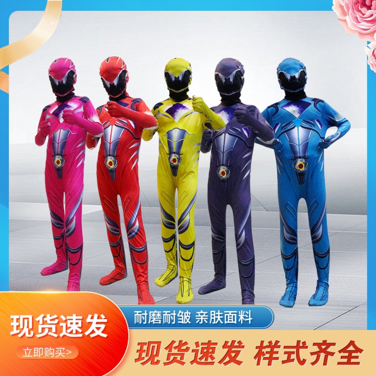 超凡战队儿童紧身衣 恐龙战队服超级英雄服装超凡战士万圣节服装