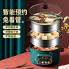 steamer Steamer household small-scale Steam pot Steamed Timing capacity three layers multi-storey automatic power failure steamer