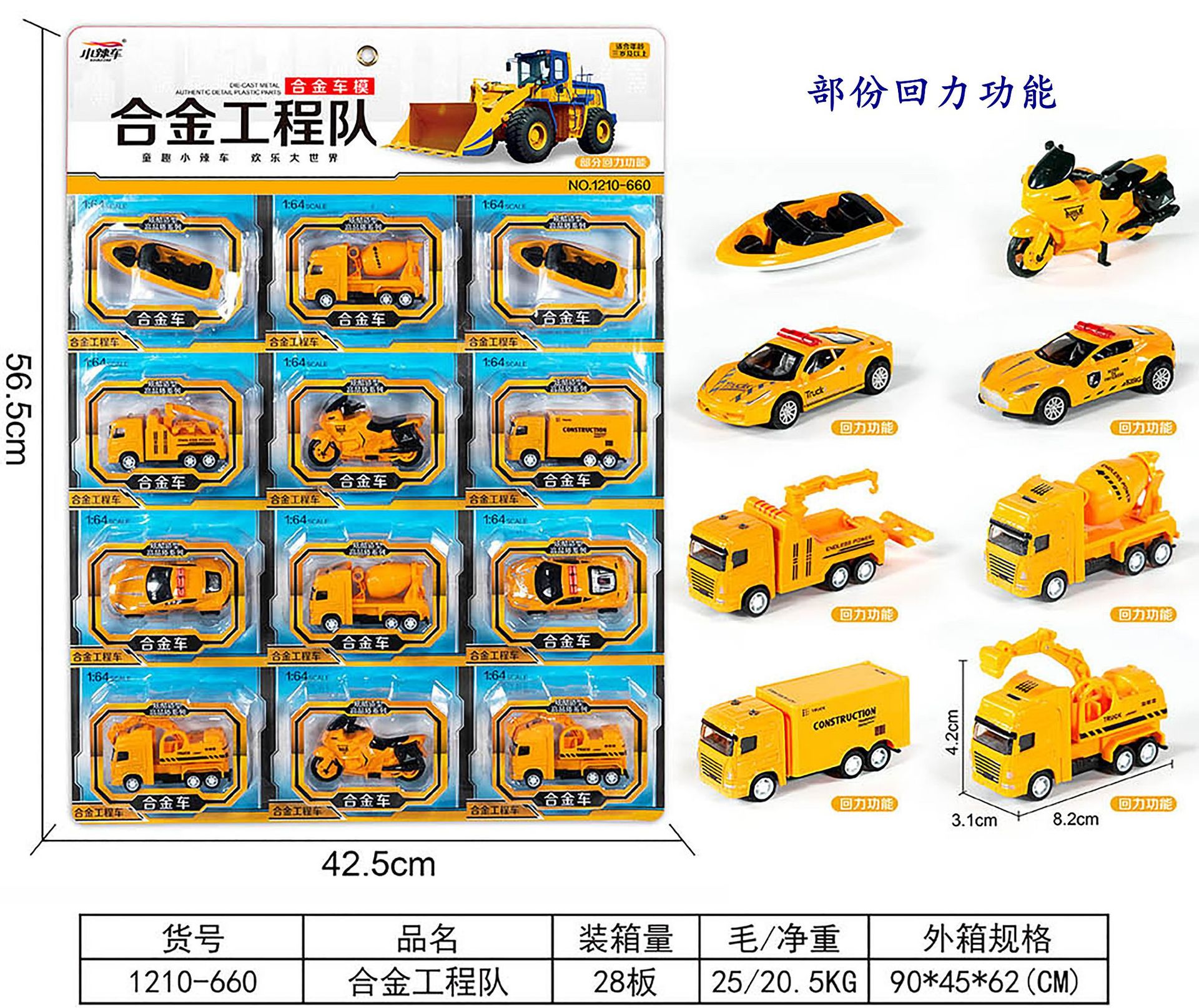 工程车惯性工程车图片-海量高清工程车惯性工程车图片大全 - 阿里巴巴