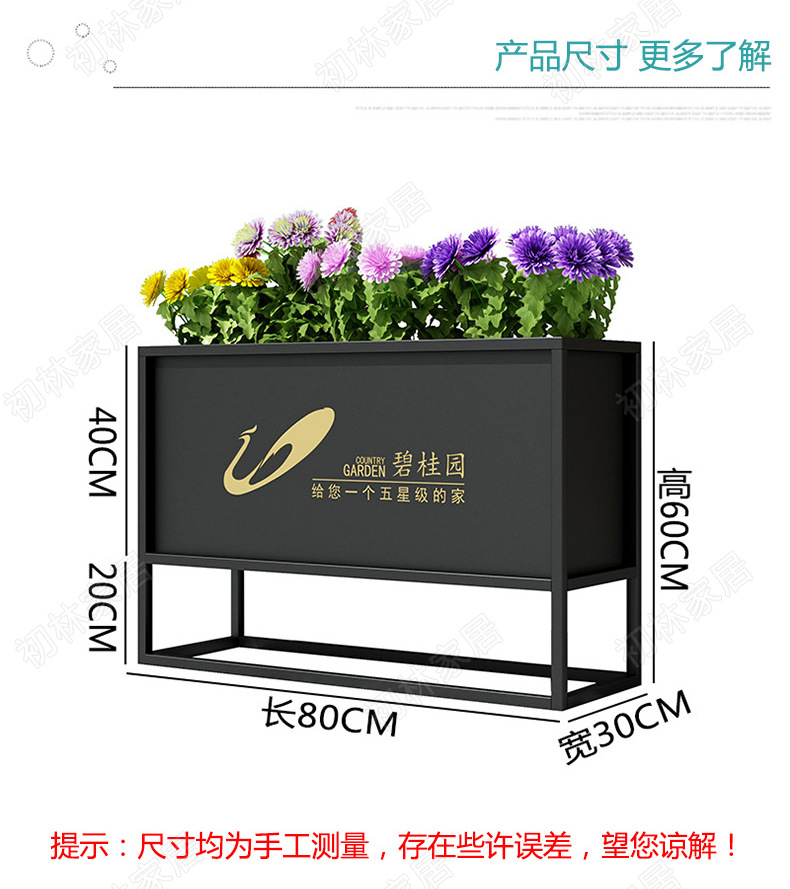 售楼部步行街落地式简约时尚花坛户外铁艺花箱花槽市政定制logo