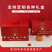 喜庆中式双层手提盒 皮质手提结婚订婚专用 双层伴手礼喜糖盒