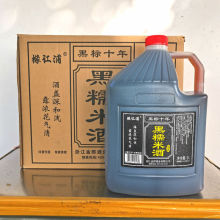 (京东配送)橼江浦 黑糯米酒5L*4桶整箱 江浙沪皖包邮