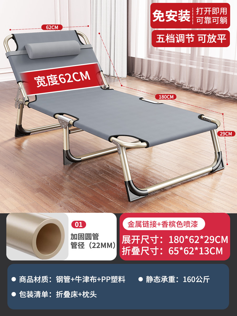 Wholesale Recliner Outdoor Camping Simple Folding Bed Accompanying Bed Single Bed Office Nap Noon Break Bed Camp Bed