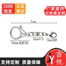 厂家现货DIY饰品配件金属钥匙圈钥匙扣环单圈钥匙链饰品挂件挂饰