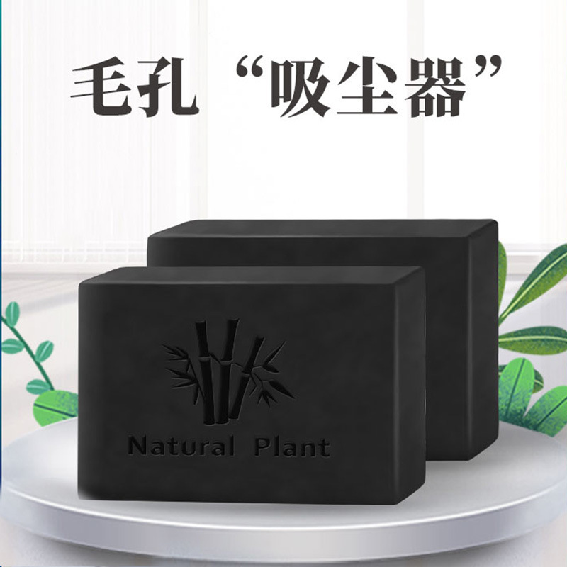 120G Bamboo Charcoal Blackhead Removal Cleansing Pores Essential Oil Soap FORETTY Men Pogonotomy Facial Soap Buy 5 Optional