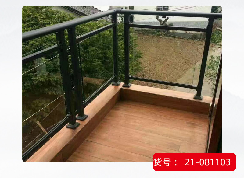 厂家销售现代简约铝艺阳台钢化玻璃防护栏杆l型焊接铝合金隔离栏