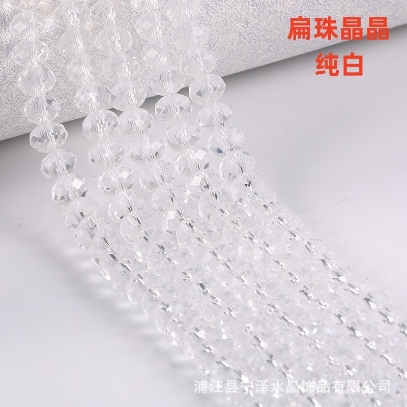 Flat Beads Jingjing Micro Glass Bead Handmade DIY Beaded Loose Beads Curtain Clothing Accessories Bracelet Necklace Accessories