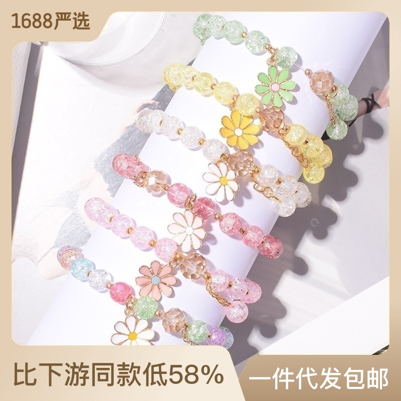 New Popular Strawberry Crystal String Beads DIY Colorful Little Daisy Bracelet Student Girl Bracelet Bracelet Bracelet Jewelry