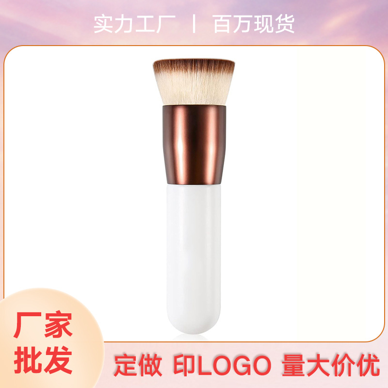 factory wholesale cross-border facial flat head powder foundation brush soft hair seamless advanced facial makeup brush portable makeup tools