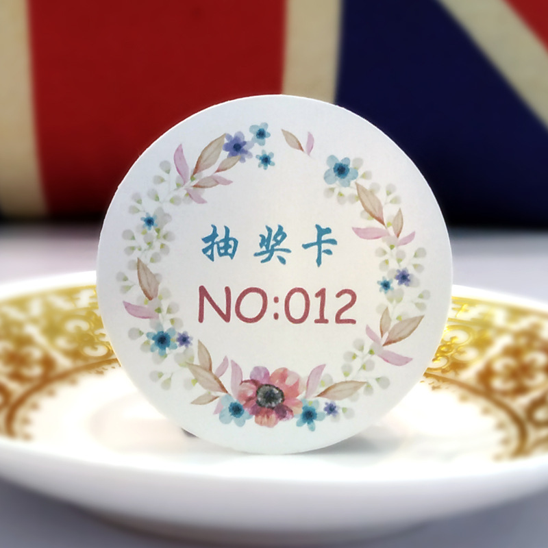 婚礼游戏抽奖券结婚抽奖道具卡婚庆个性通用数字号码卡片奖券
