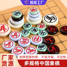 中国象棋密胺麻将材质 玉石手感便携耐磨防摔象棋  双面刻字象棋