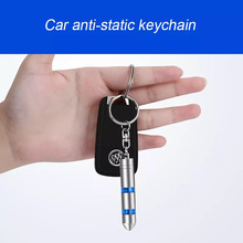 Portable Anti-Static Keychain with LED light Car Vehicle跨境