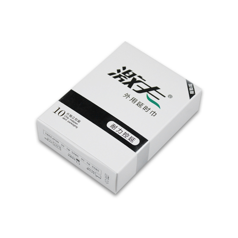 激夫延时湿巾10片盒装男用成人湿巾男性用品批发一件代发