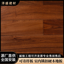 家用纯实木地板非洲进口金刚柚木哑光耐磨锁扣家具板材硬木地板