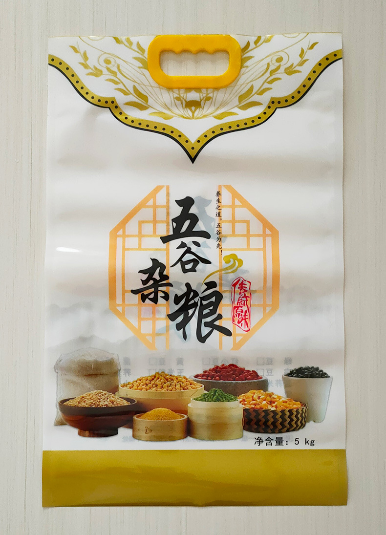 通用小米手提袋子五谷杂粮包装袋复合可印刷真空袋子加厚10斤5斤