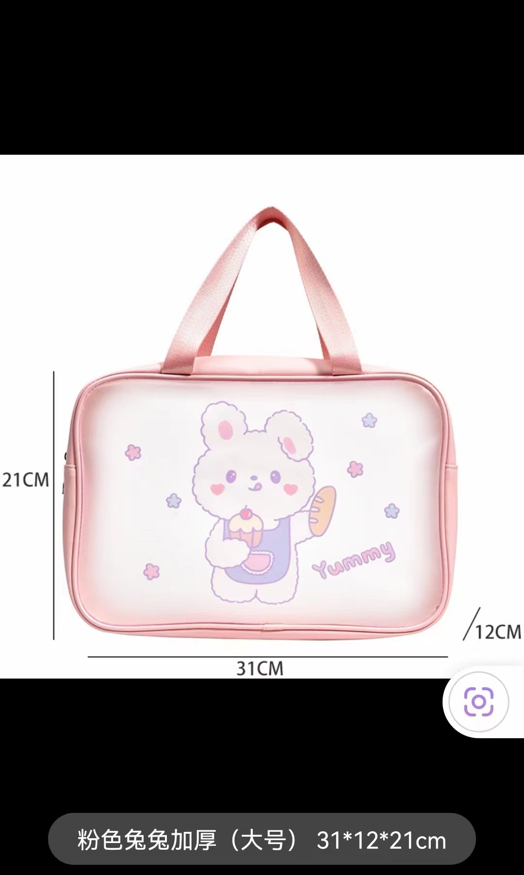 Korean-Style Large-Capacity Portable Pu Frosted Transparent Waterproof Thickened Toiletry Storage Dustproof Cosmetic Bag