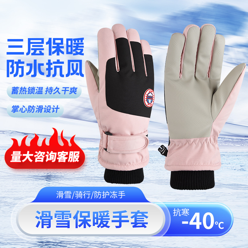 Ski Gloves for Women 2023 New Winter Riding Non-Slip Cold Protection Fleece Warm Electric Car Touch Screen Gloves for Men