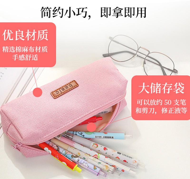 Cross-Border Single-Layer Large Capacity Pencil Case Wholesale Solid Color Junior High School Student Square Cotton Linen Pencil Bag Student Minimalist Stationery Case