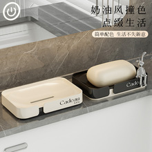 创意轻奢沥水香皂盒浴室家用双层浴室卫生间洗脸洗手沥水肥皂盒