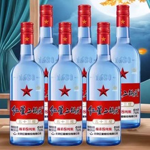 北京红星二锅头蓝瓶绵柔8纯粮53度750ml单瓶装清香型高度白酒产